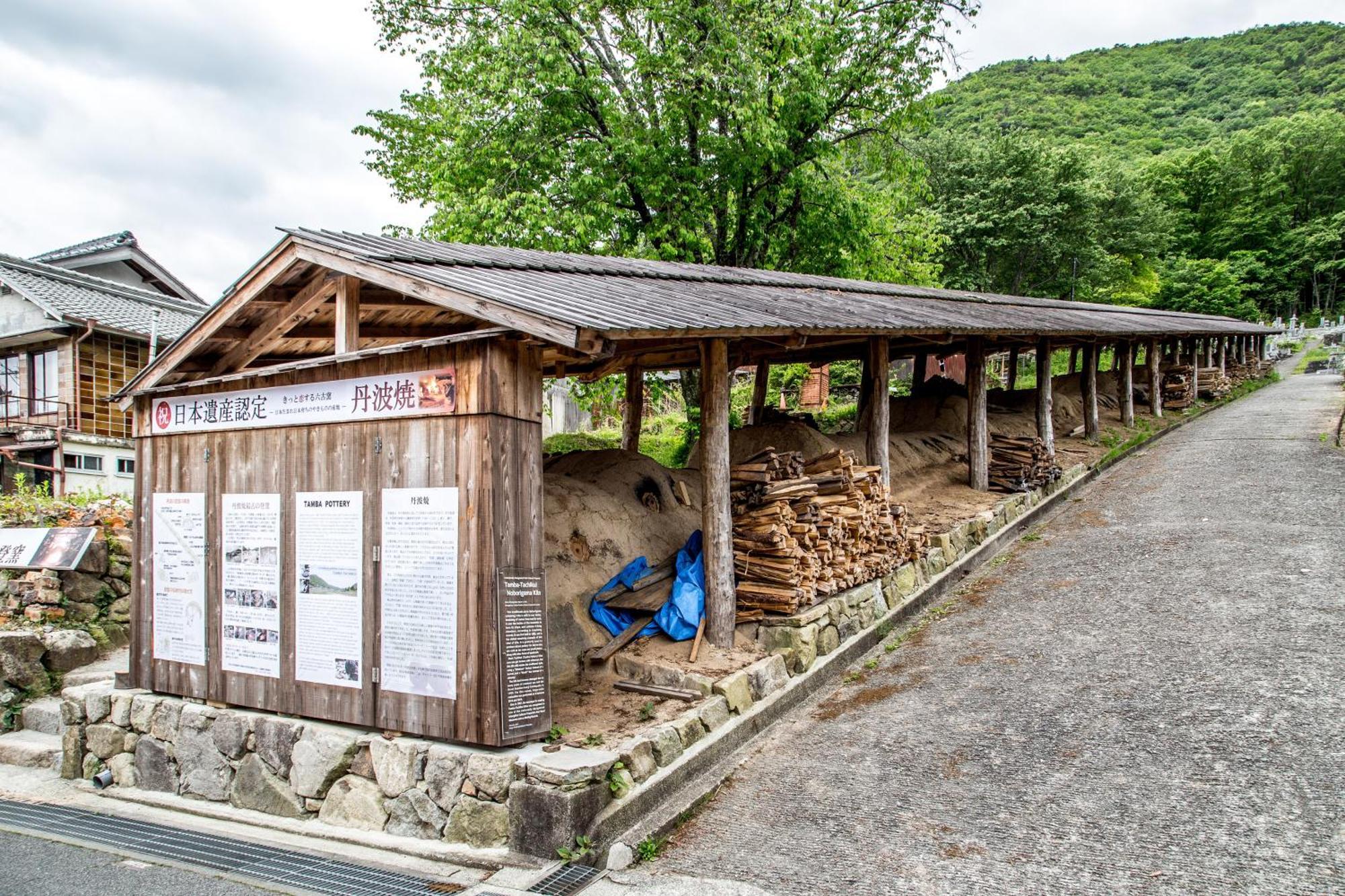 Satoyama Hotel Kanenone Tamba Maibara Extérieur photo